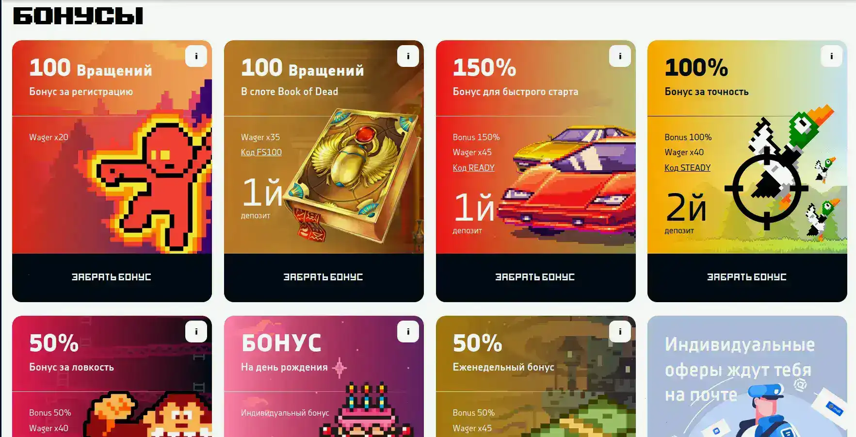 Azino 555 casino мобильная версия